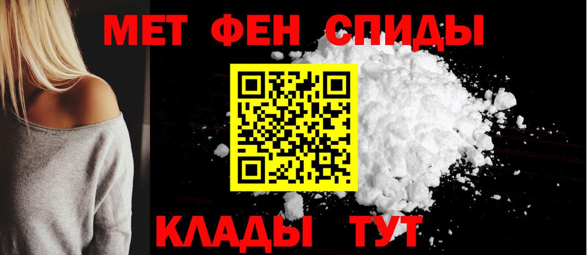 Амфетамин 98% Тверь