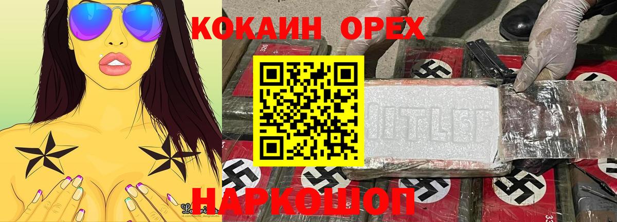 COCAIN Columbia Тверь
