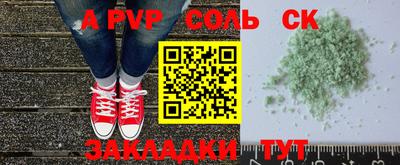 СК Моздок