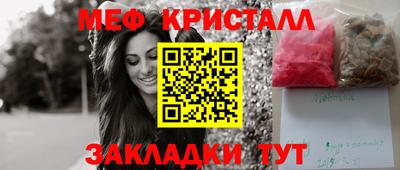 амфетамин Можайск