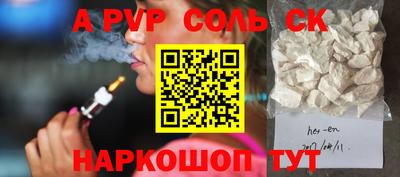 СК Моздок