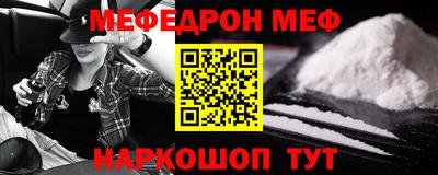 амфетамин Можайск