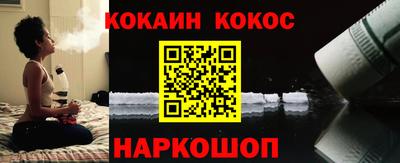 кокаин Можга
