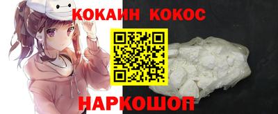 мефедрон мука Наро-Фоминск