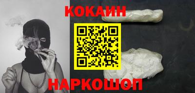 мефедрон мука Наро-Фоминск