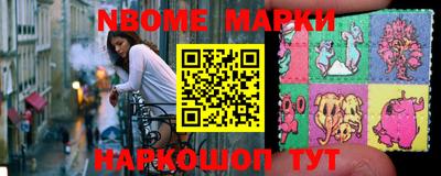 кокаин Можга