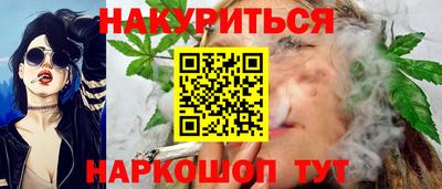 кокаин Можга
