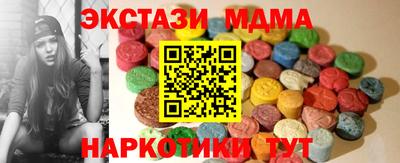 кокаин Можга