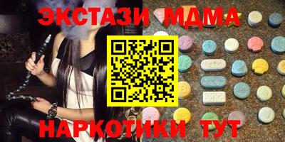 кокаин Можга