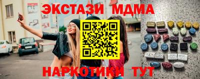 амфетамин Можайск