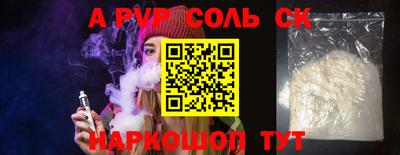 кокаин Можга