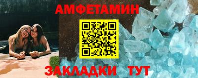 кокаин Можга
