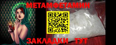 кокаин Можга