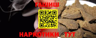 кокаин Можга