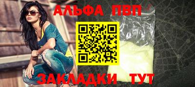 мефедрон мука Наро-Фоминск