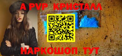 кокаин Можга