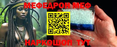 амфетамин Можайск