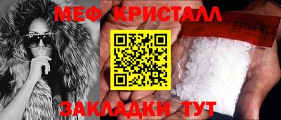 амфетамин Можайск