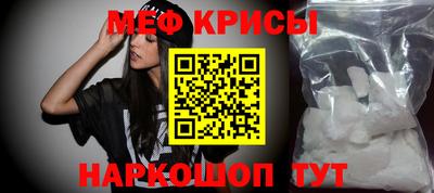 амфетамин Можайск