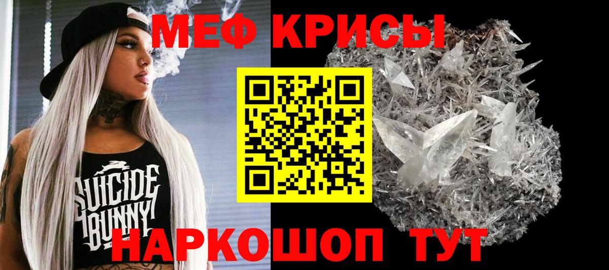 МЕФ Тверь