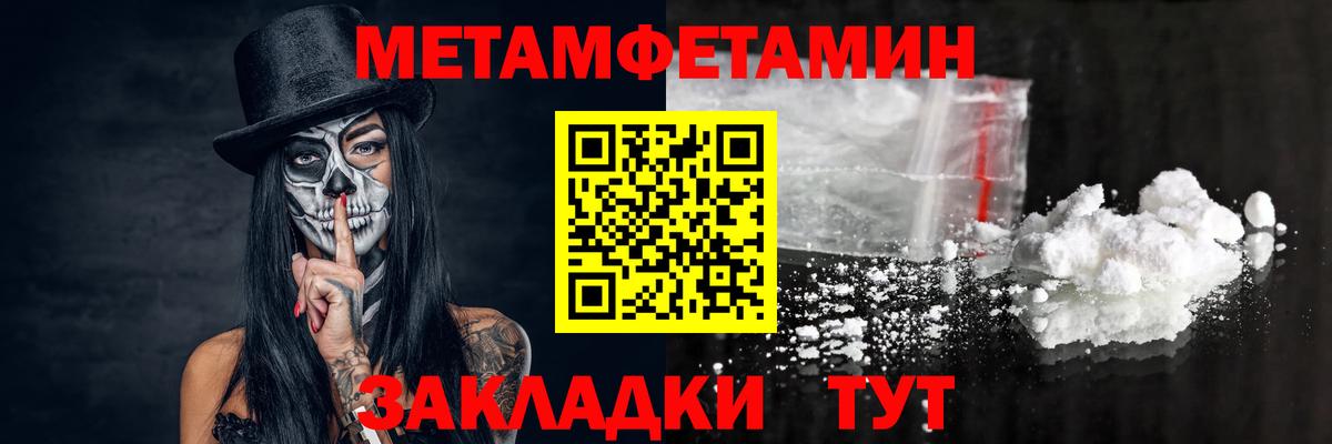 Первитин винт Тверь