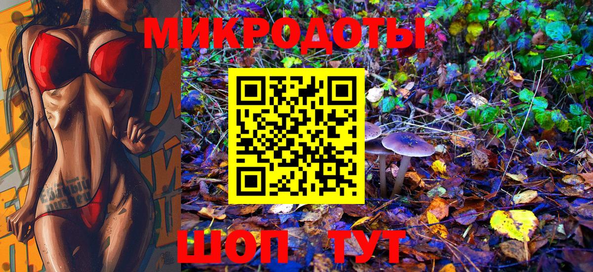 Галлюциногенные грибы MAGIC MUSHROOMS  Вход с VPN  Тверь  закладка  Псилоцибиновые грибы Psilocybine cubensis 