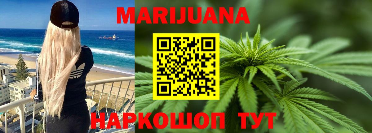 Тверь  Канабис Ganja  Канабис планчик  Марихуана индика  Канабис тримм  Вход с VPN 